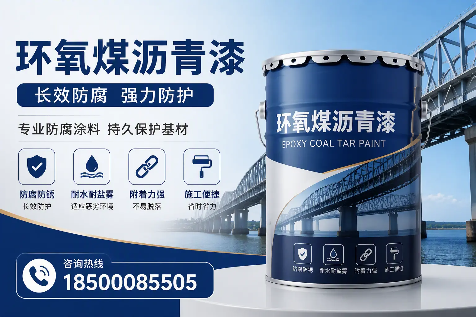 环氧煤沥青漆的使用寿命与维护建议，适合桂林的方案